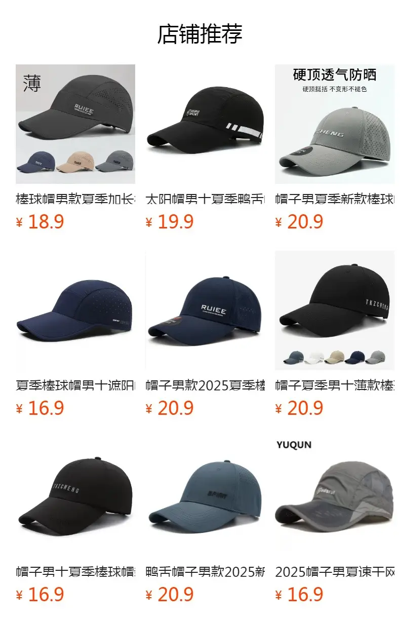 Men's Blue Sdsrui Flat Cap Sun Hat with Adjustable Buckle — feature 1