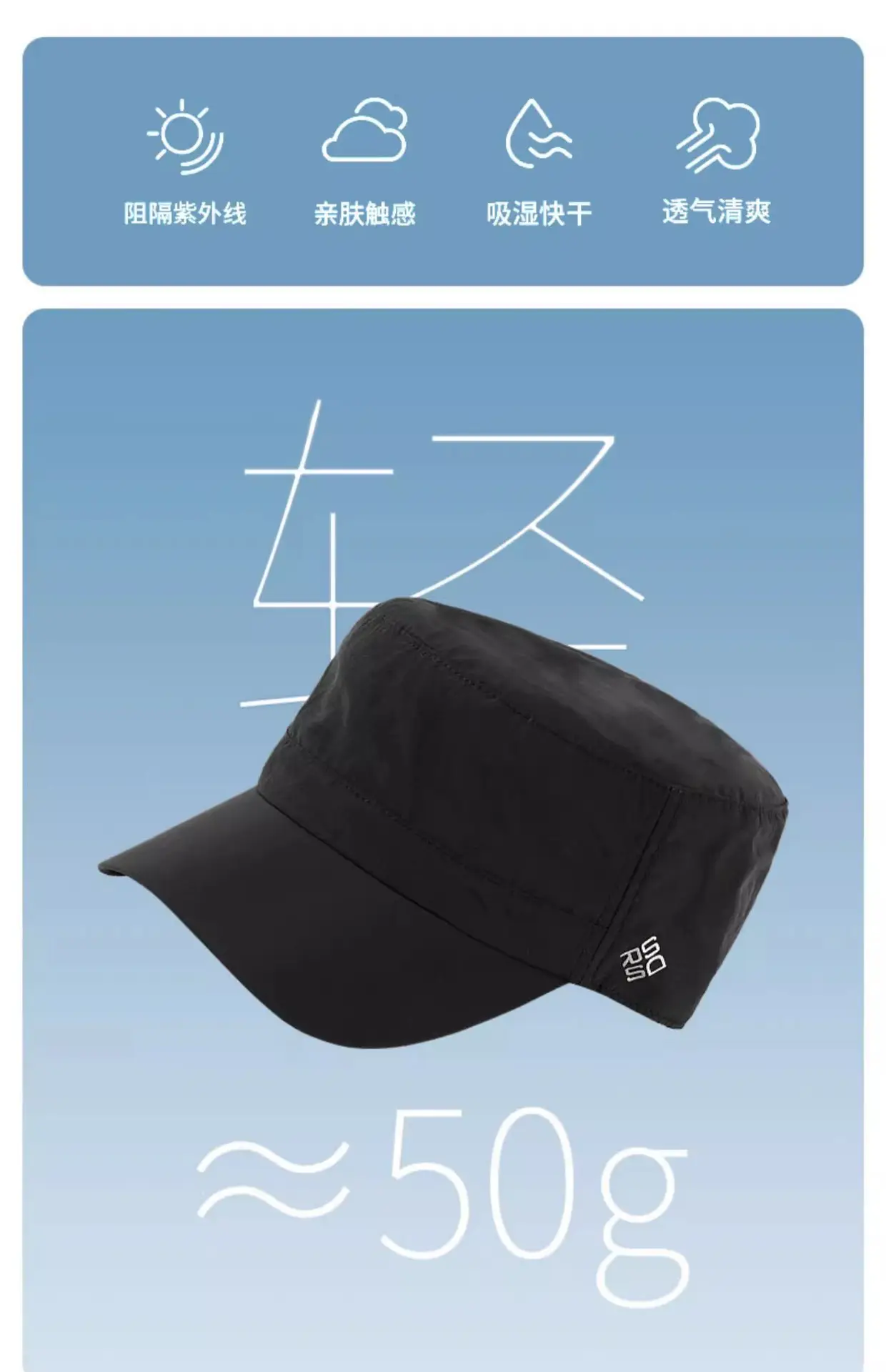 Men's Blue Sdsrui Flat Cap Sun Hat with Adjustable Buckle — feature 2