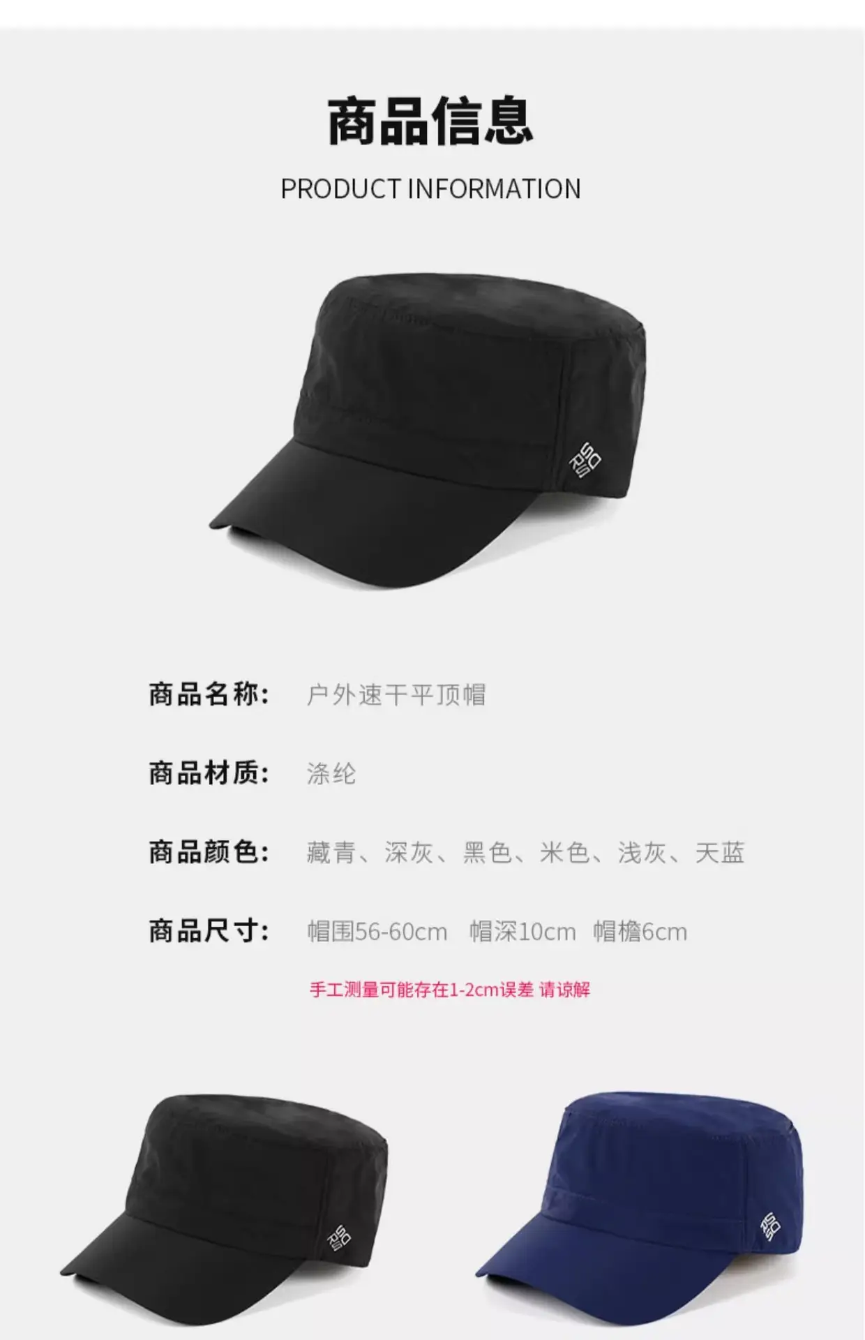 Men's Blue Sdsrui Flat Cap Sun Hat with Adjustable Buckle — feature 6