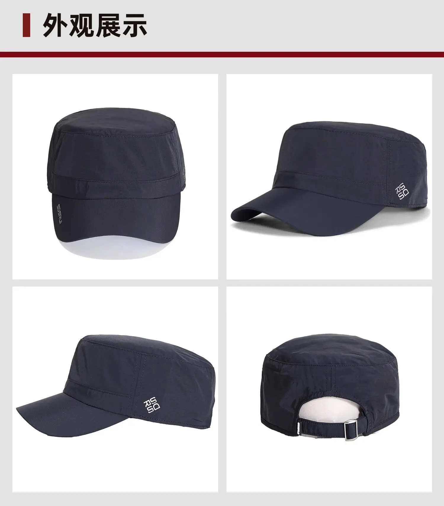 Men's Blue Sdsrui Flat Cap Sun Hat with Adjustable Buckle — feature 7