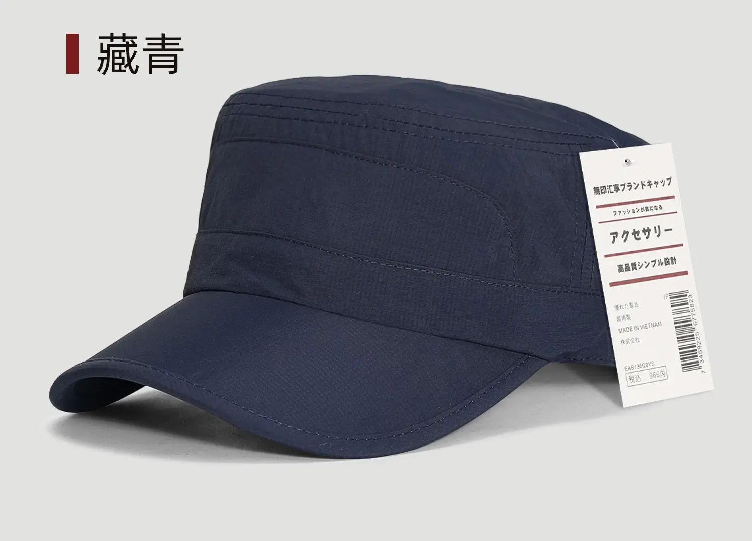 Men's Blue Sdsrui Flat Cap Sun Hat with Adjustable Buckle - Image 6