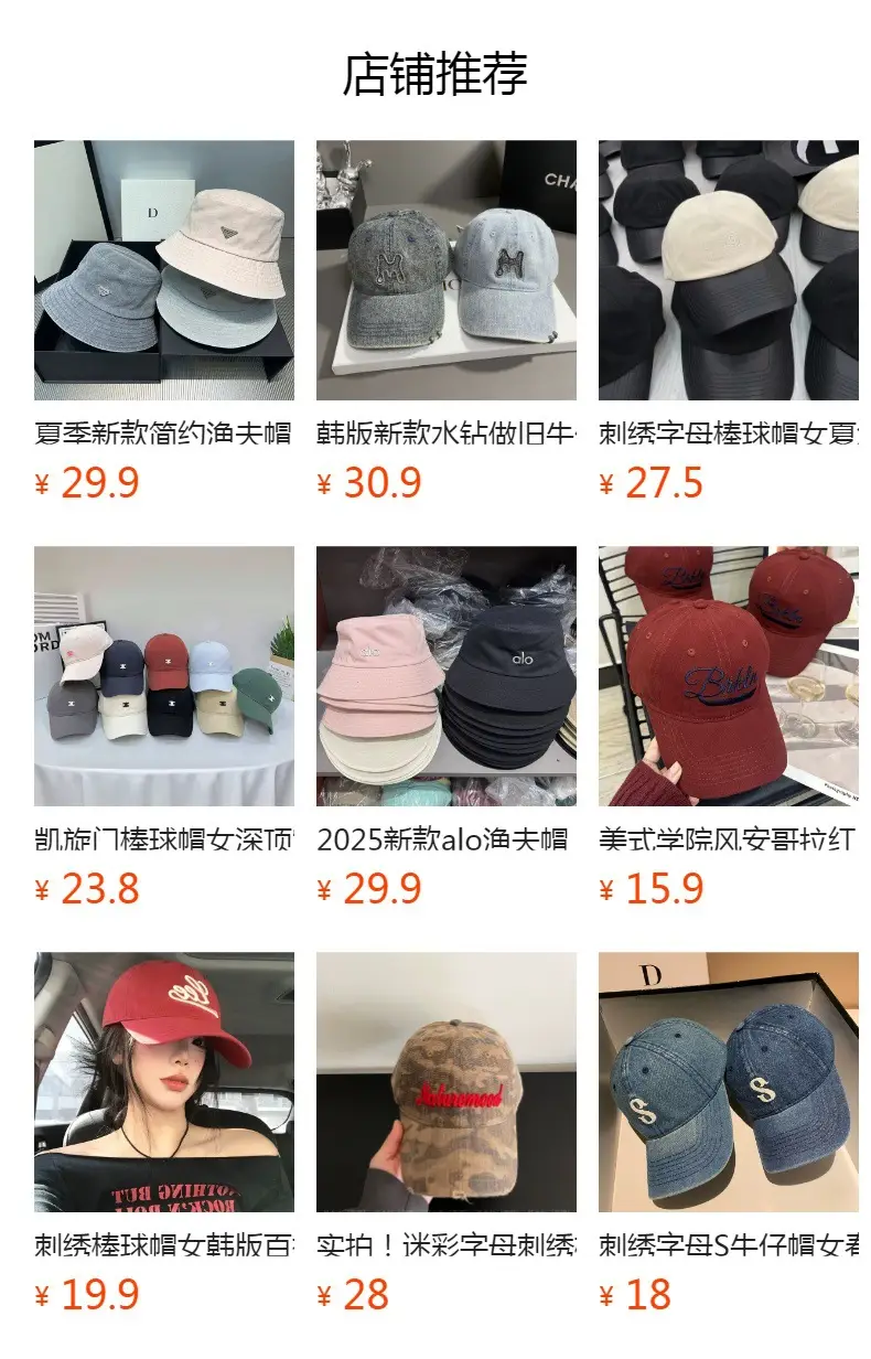 American Retro Ripped Denim Baseball Cap Ear Grinding Old Men's Hat — feature 1