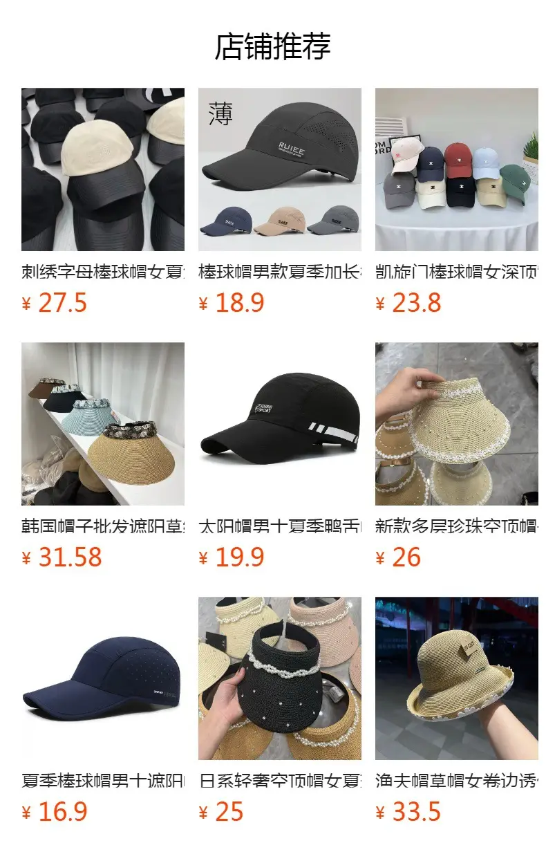Women Denim Baseball Cap with Rhinestone Embroidery — feature 1