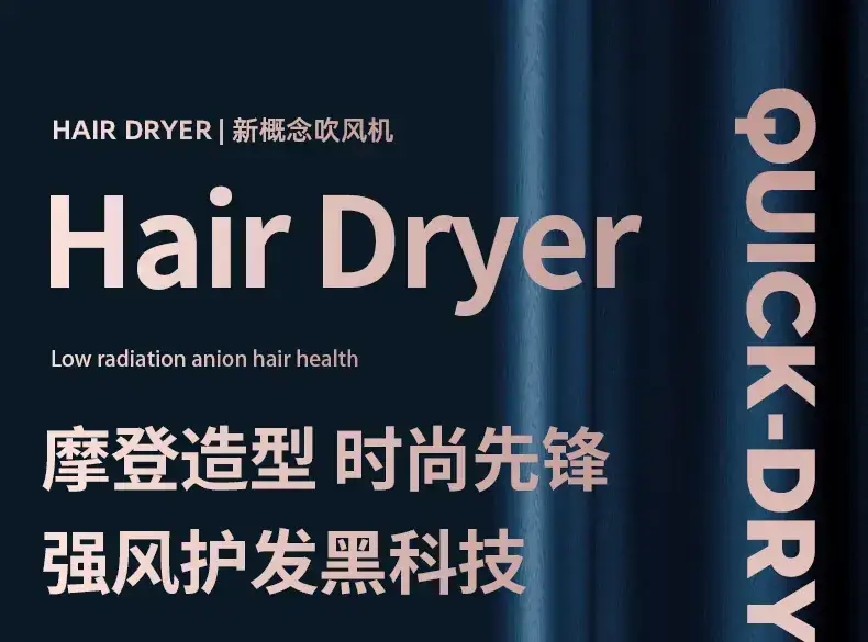 Haidi 3500W Hair Dryer with Negative Ion & 6 Digits — feature 2