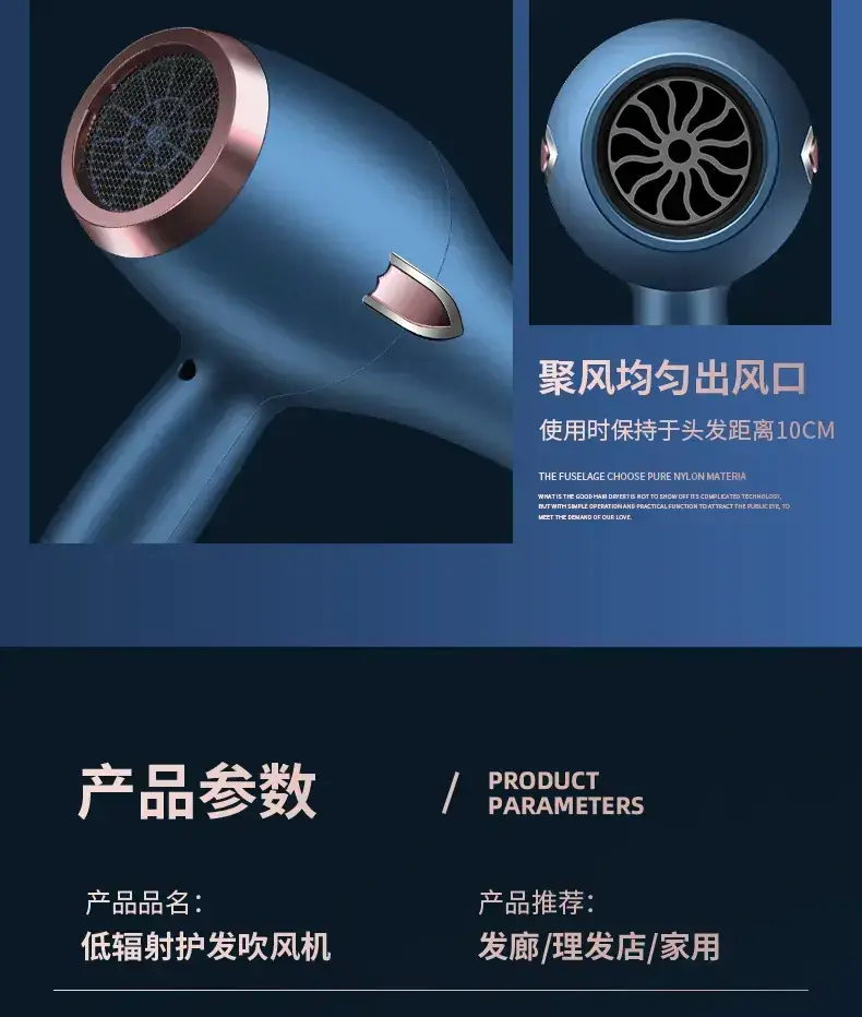 Haidi 3500W Hair Dryer with Negative Ion & 6 Digits — feature 24
