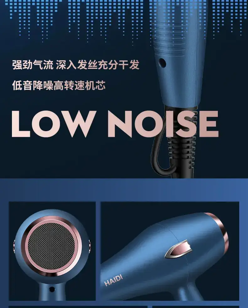 Haidi 3500W Hair Dryer with Negative Ion & 6 Digits — feature 25