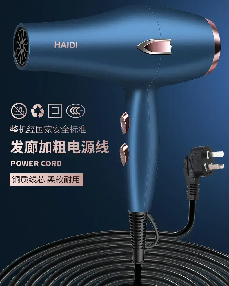 Haidi 3500W Hair Dryer with Negative Ion & 6 Digits — feature 27