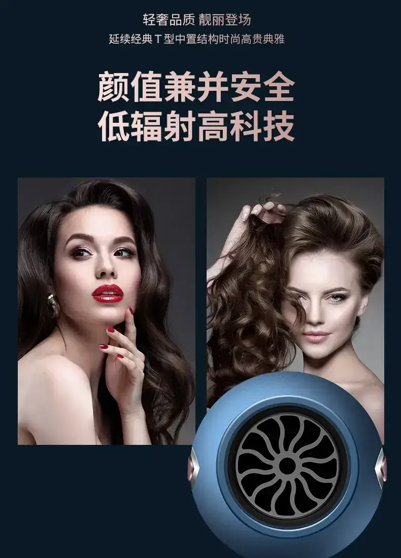 Haidi 3500W Hair Dryer with Negative Ion & 6 Digits — feature 5