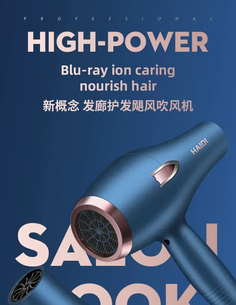 Haidi 3500W Hair Dryer with Negative Ion & 6 Digits — feature 7