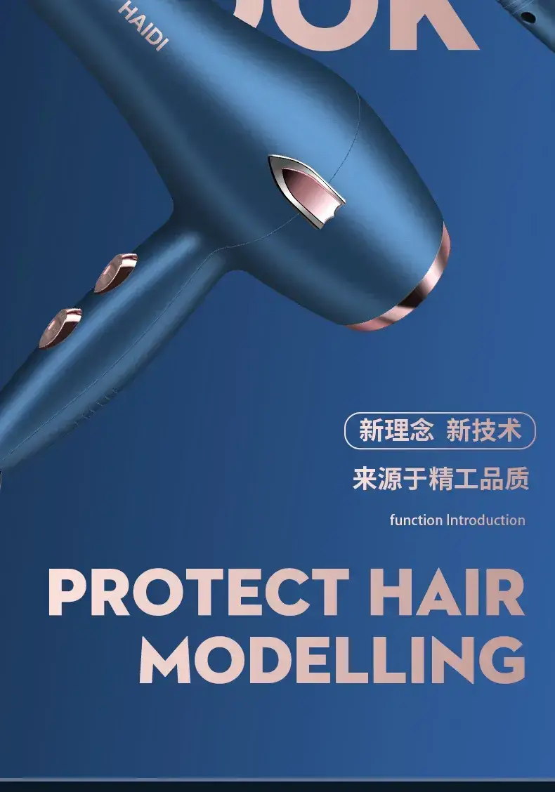 Haidi 3500W Hair Dryer with Negative Ion & 6 Digits — feature 8