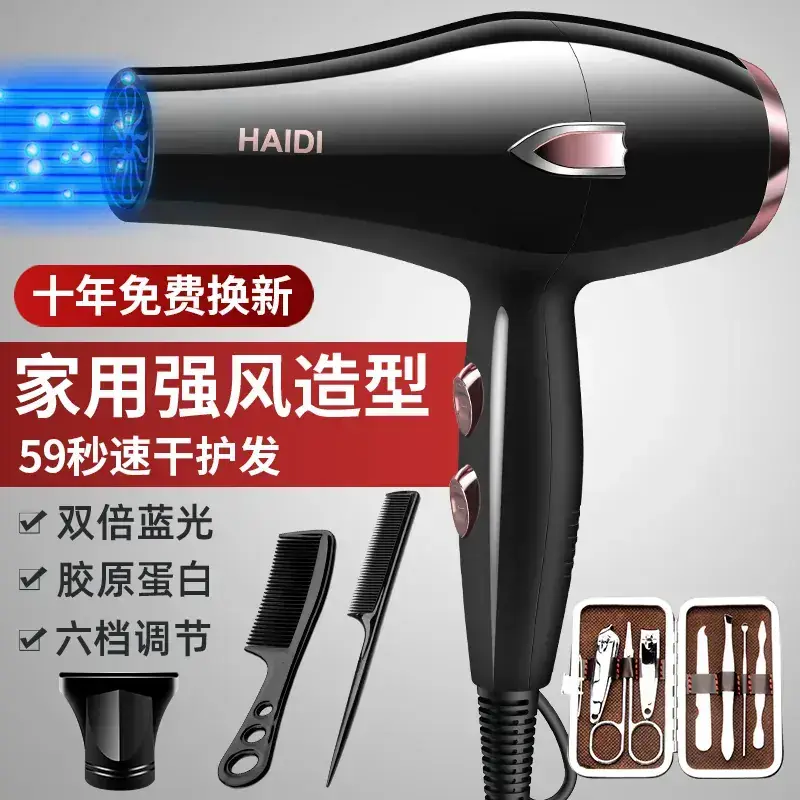 Haidi 3500W Hair Dryer with Negative Ion & 6 Digits - Image 10