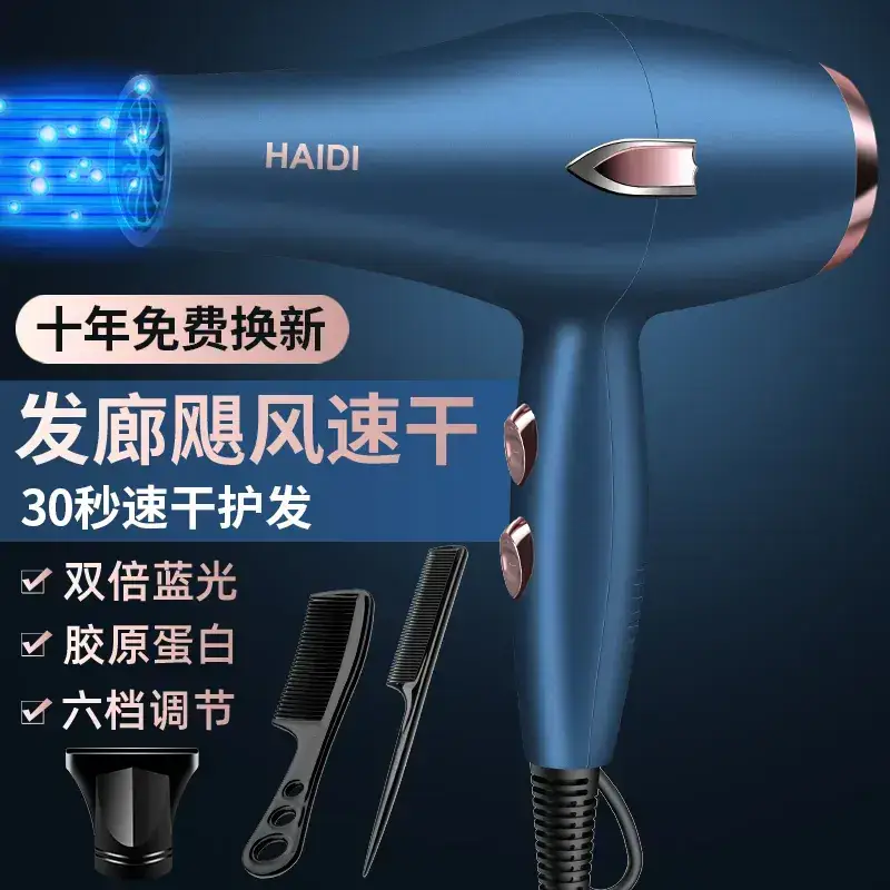 Haidi 3500W Hair Dryer with Negative Ion & 6 Digits - Image 11