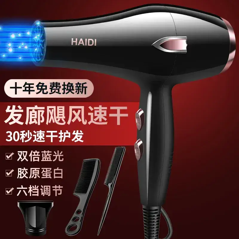 Haidi 3500W Hair Dryer with Negative Ion & 6 Digits - Image 12