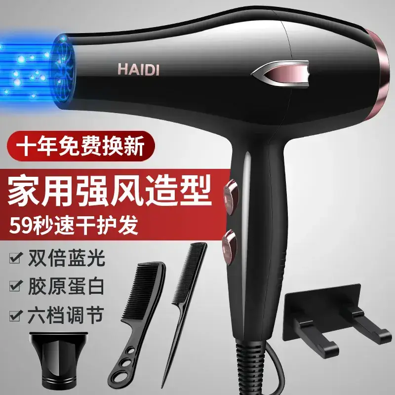 Haidi 3500W Hair Dryer with Negative Ion & 6 Digits - Image 6