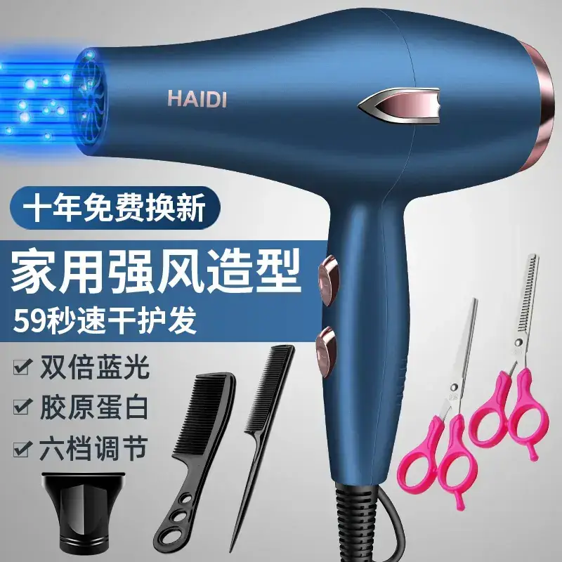 Haidi 3500W Hair Dryer with Negative Ion & 6 Digits - Image 7