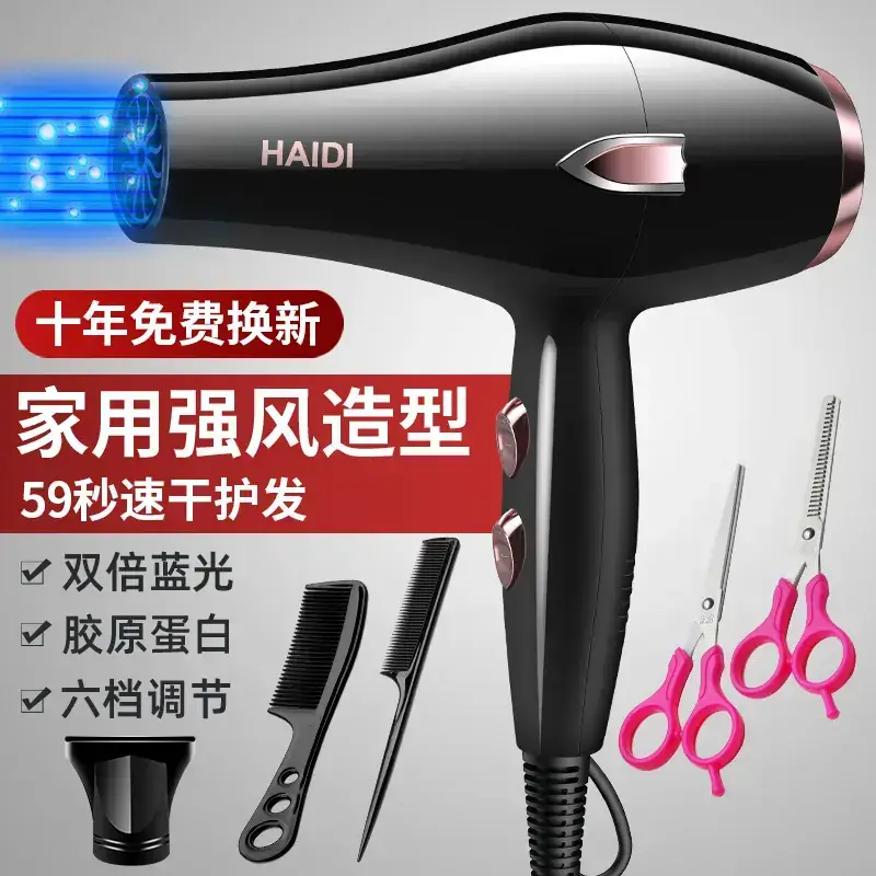 Haidi 3500W Hair Dryer with Negative Ion & 6 Digits - Image 8