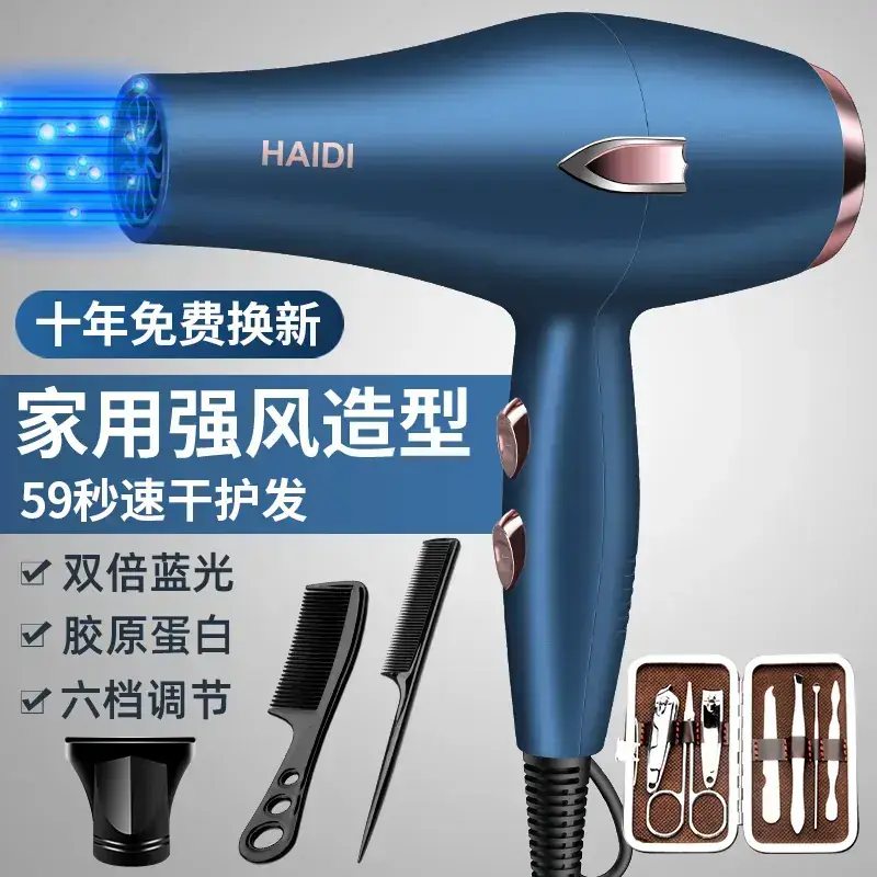 Haidi 3500W Hair Dryer with Negative Ion & 6 Digits - Image 9