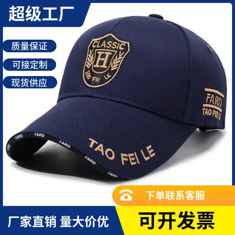 Men's Taofei Classic H Embroidered Baseball Cap Navy - Image 6