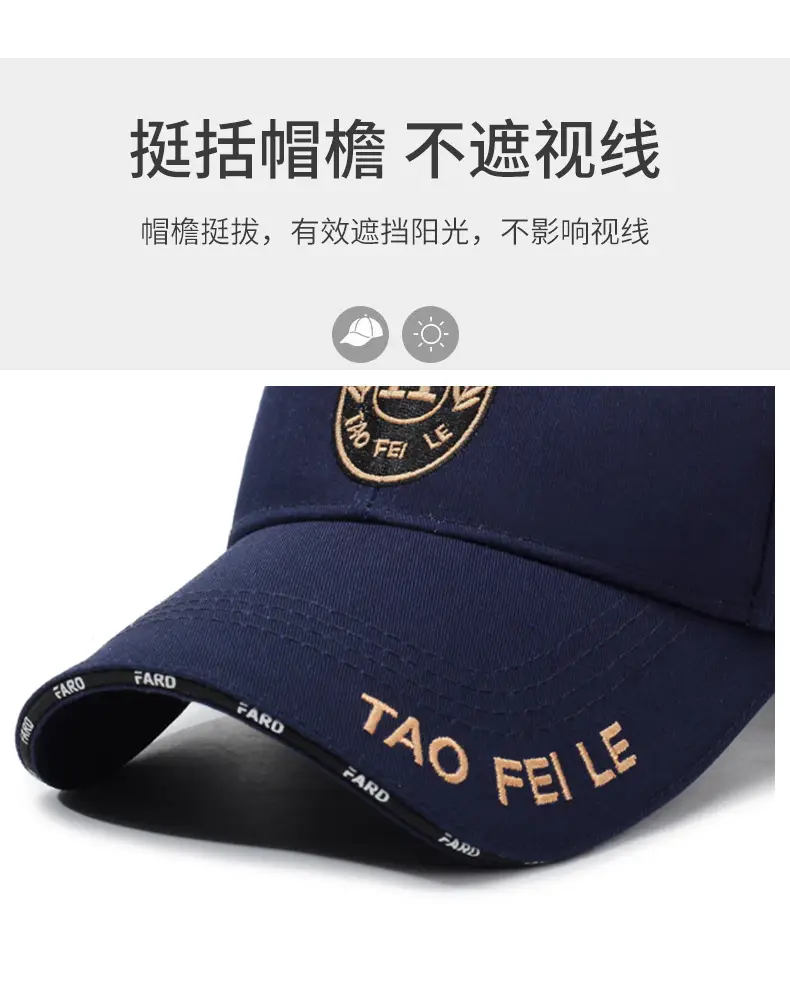 Men's Taofei Classic H Embroidered Baseball Cap Navy — feature 2