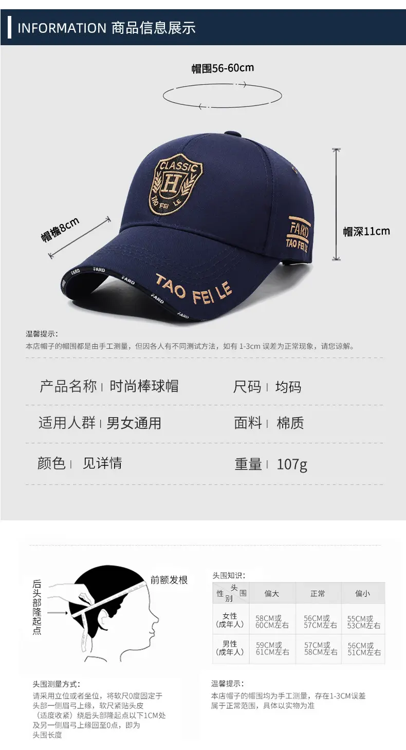 Men's Taofei Classic H Embroidered Baseball Cap Navy — feature 6