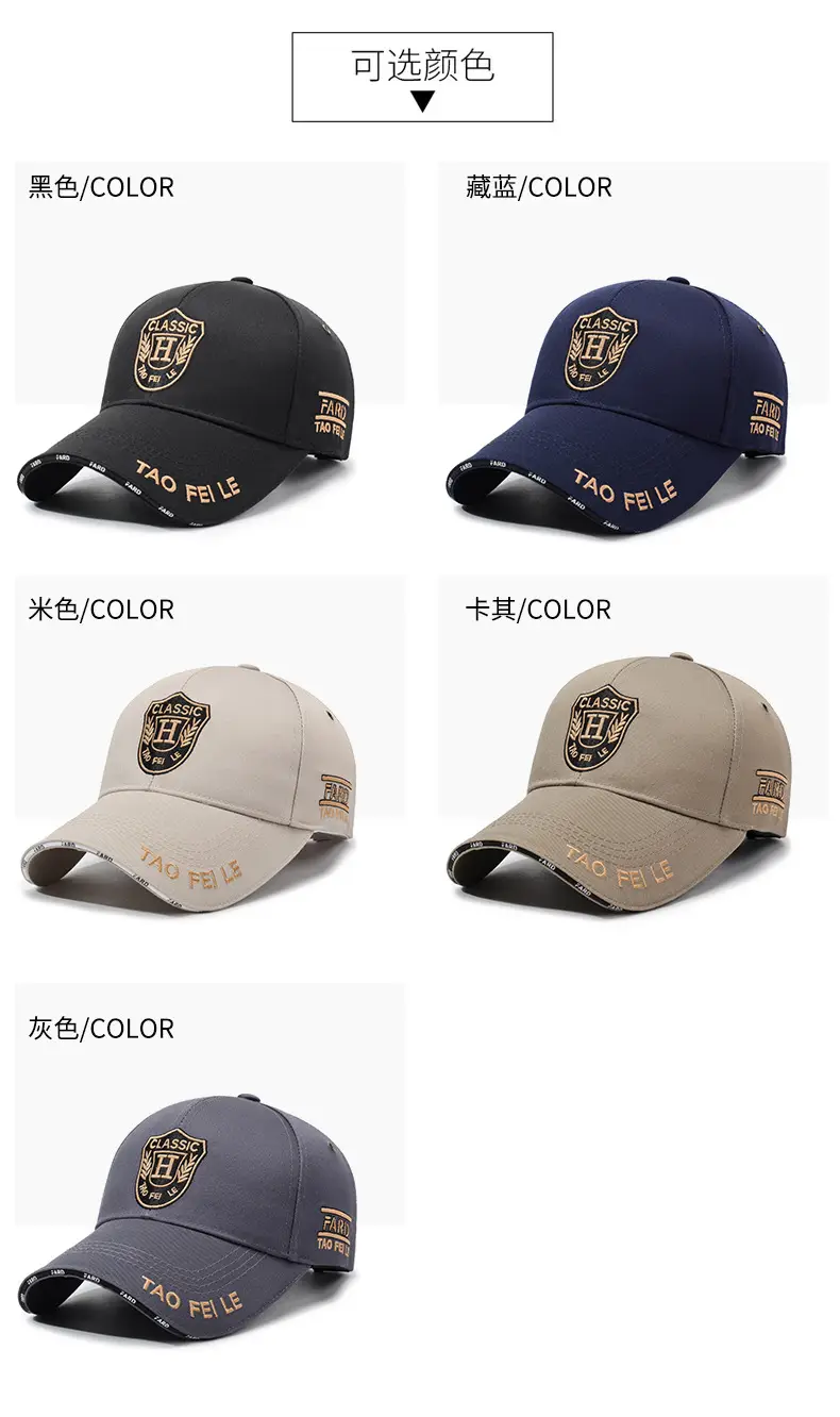 Men's Taofei Classic H Embroidered Baseball Cap Navy — feature 7