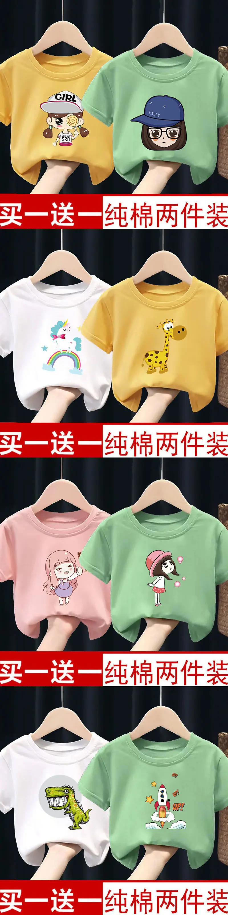 2025 Pure Cotton Girl T-Shirt Pack of 2 — feature 3
