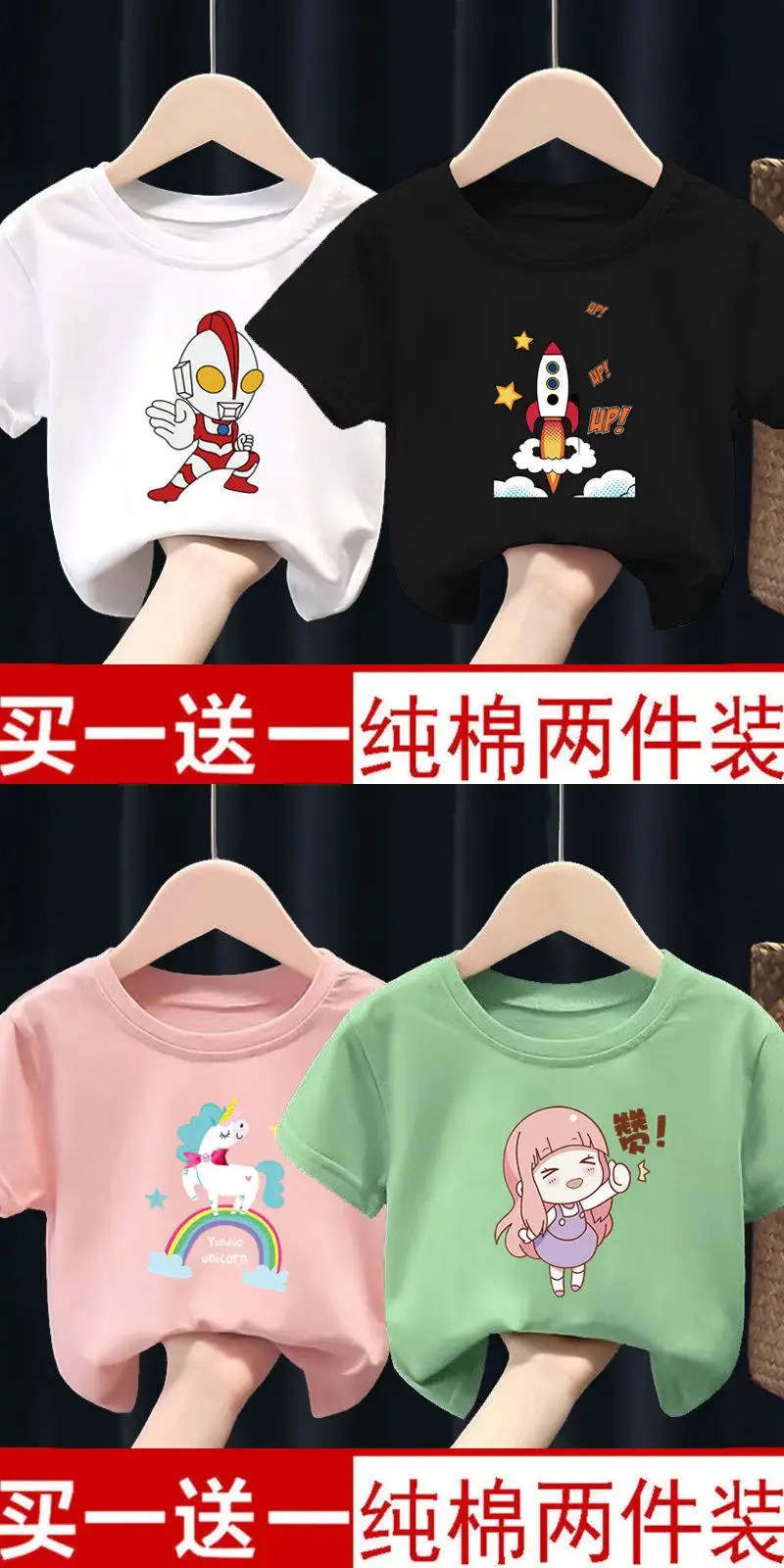 2025 Pure Cotton Girl T-Shirt Pack of 2 — feature 4