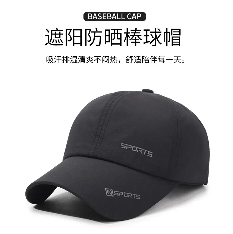 Men Black Duck Baseball Cap Waterproof Sports — feature 1