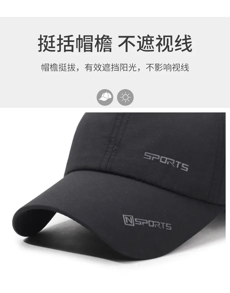 Men Black Duck Baseball Cap Waterproof Sports — feature 2