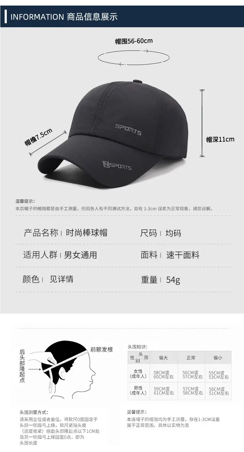 Men Black Duck Baseball Cap Waterproof Sports — feature 6