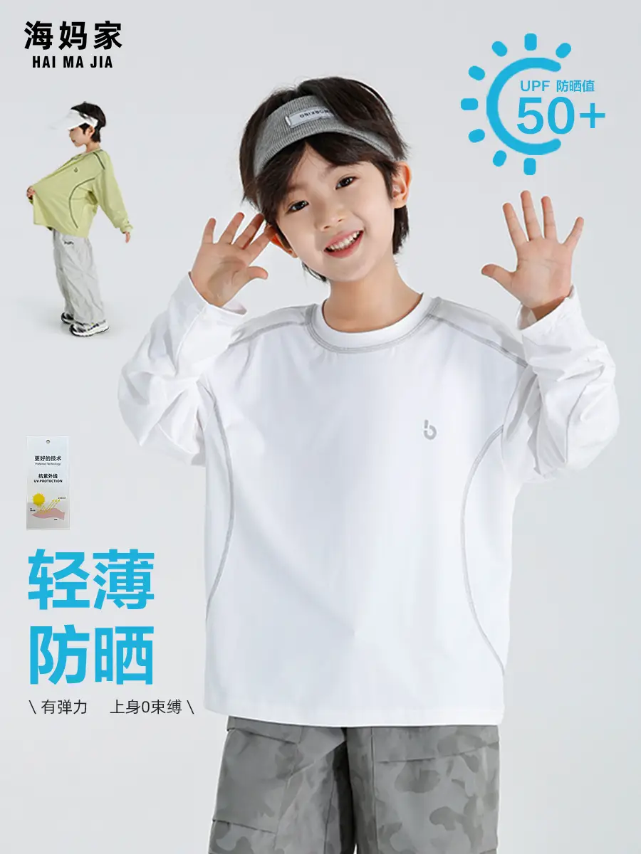 Haima Boys Quick-Dry Thin Long Sleeve Summer T-Shirt - Image 3
