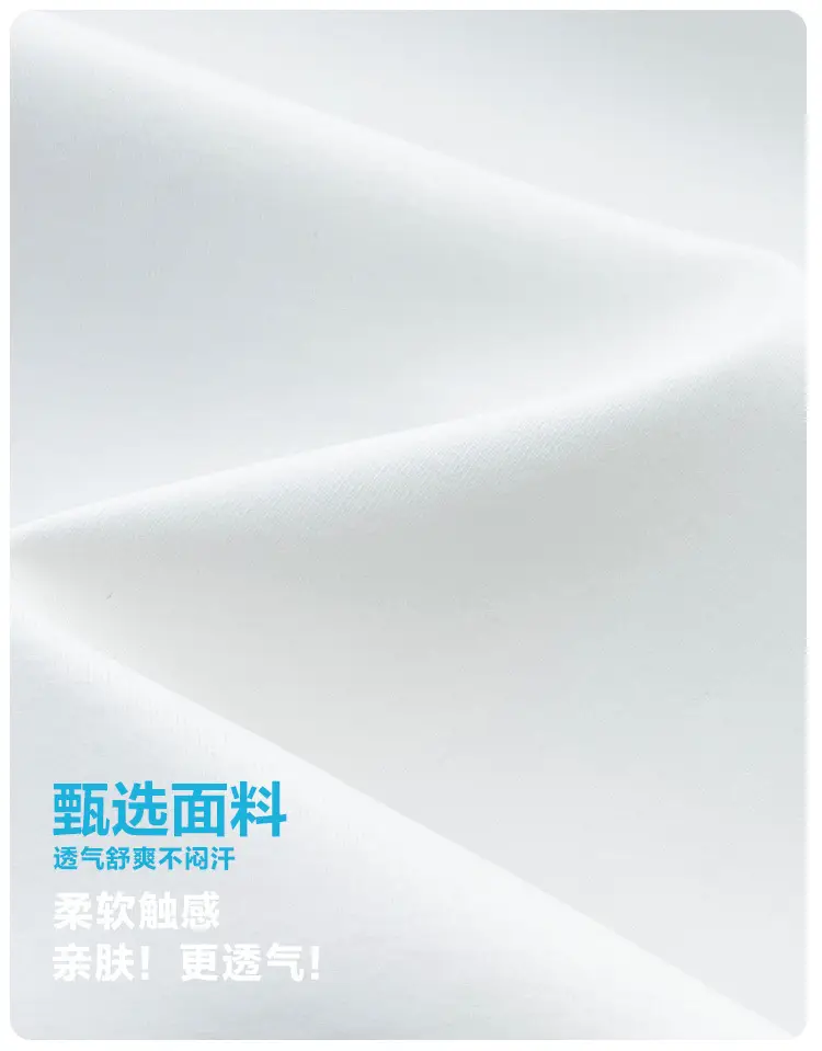 Haima Boys Quick-Dry Thin Long Sleeve Summer T-Shirt — feature 3