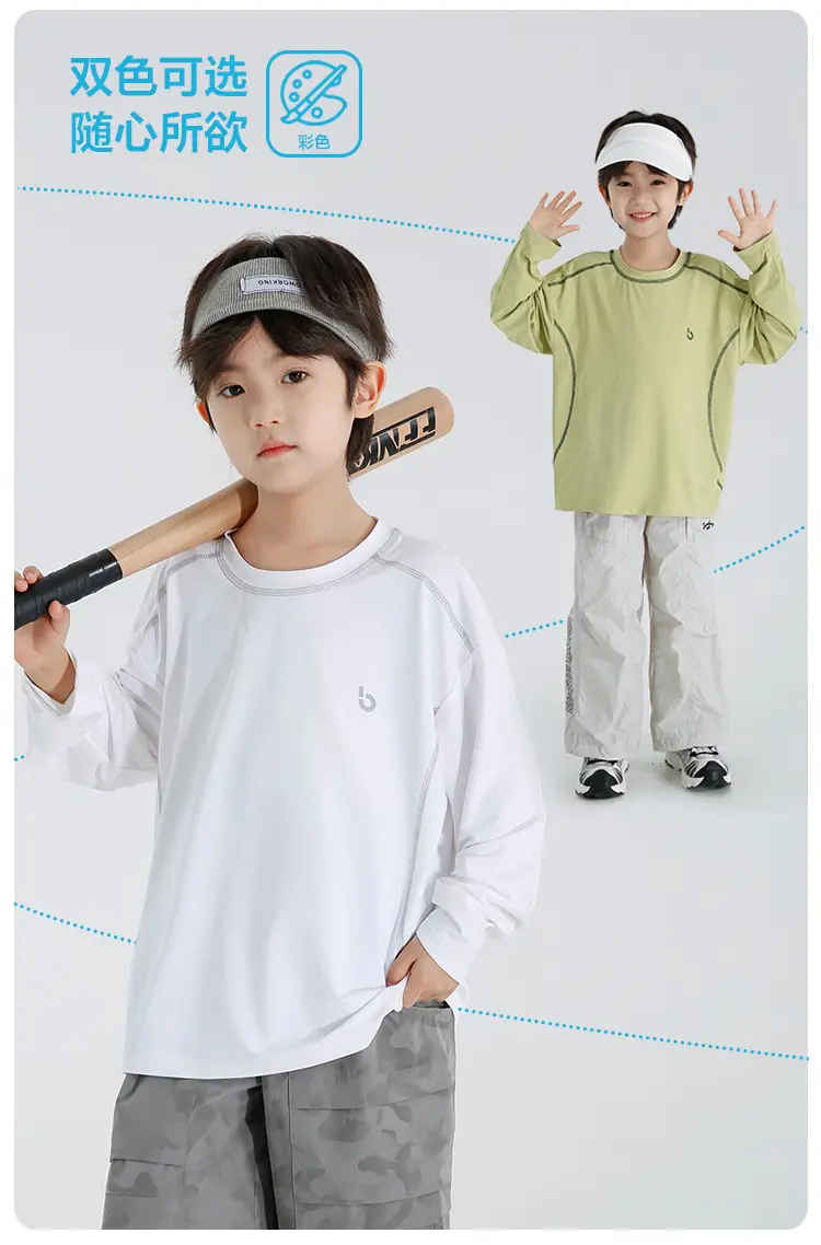 Haima Boys Quick-Dry Thin Long Sleeve Summer T-Shirt — feature 4