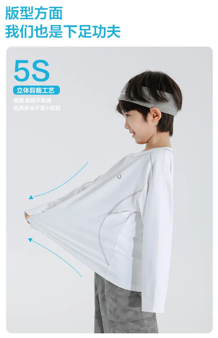 Haima Boys Quick-Dry Thin Long Sleeve Summer T-Shirt — feature 5
