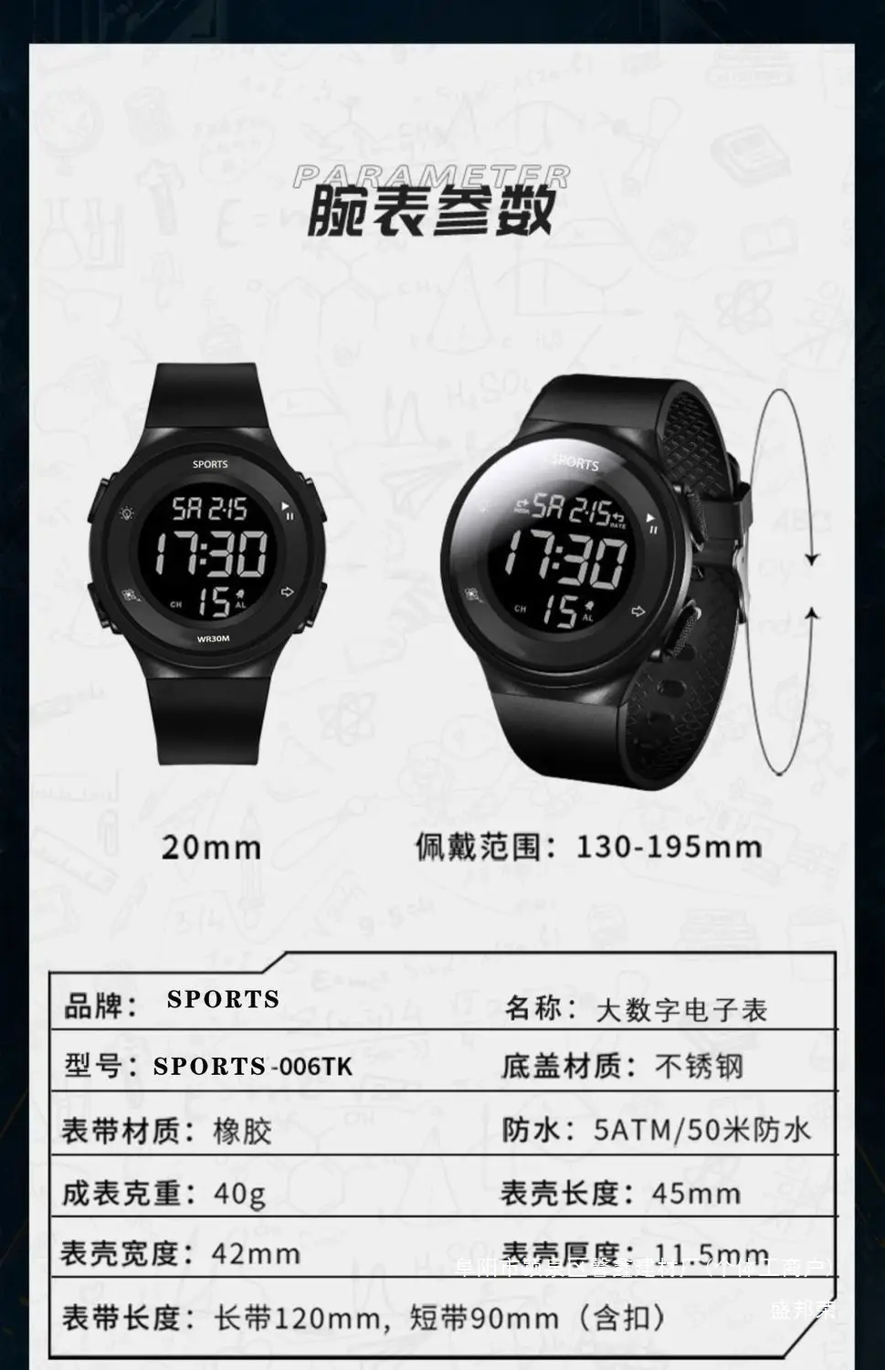 Digital Analog Watch for Teenagers Waterproof Sports — feature 11