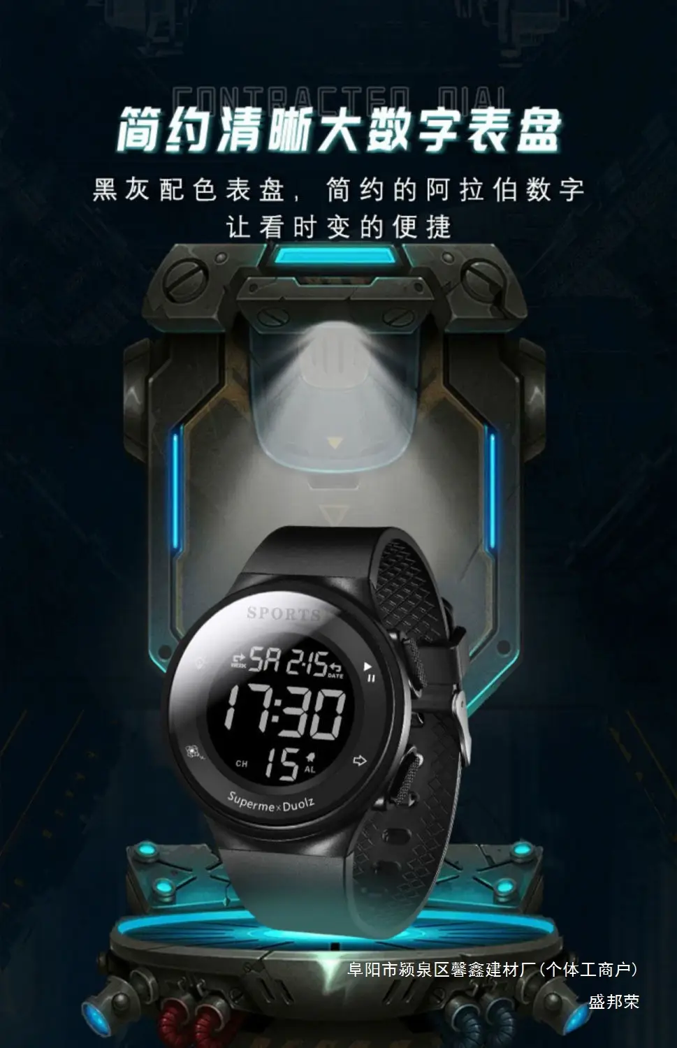 Digital Analog Watch for Teenagers Waterproof Sports — feature 2
