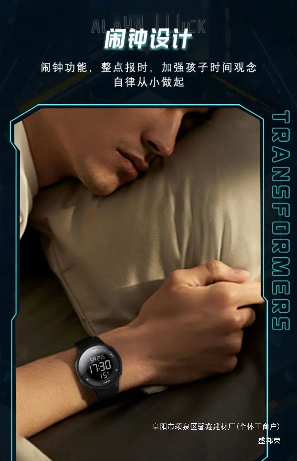Digital Analog Watch for Teenagers Waterproof Sports — feature 7