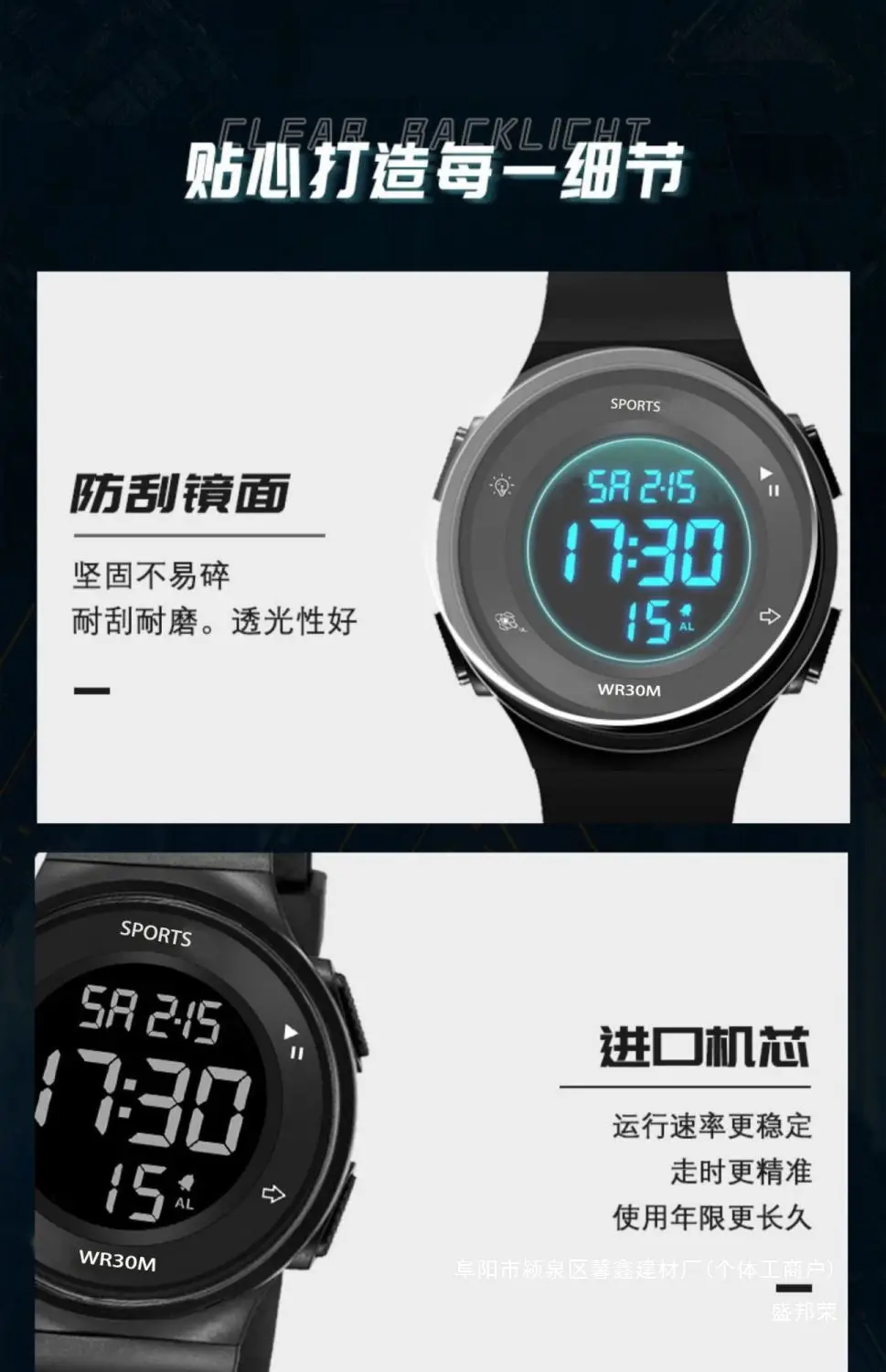 Digital Analog Watch for Teenagers Waterproof Sports — feature 8
