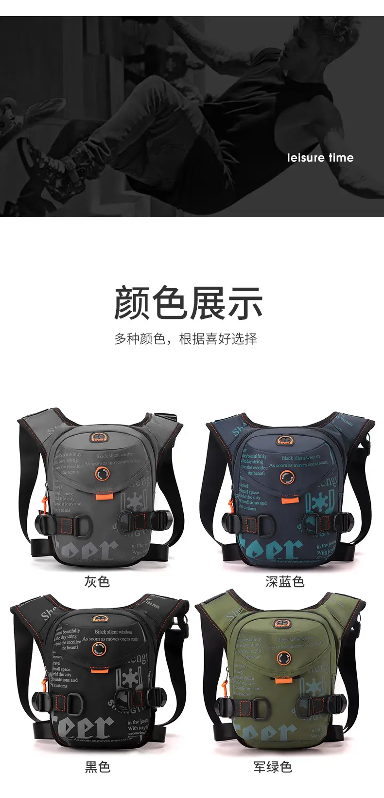 Men's Nylon Casual Shoulder Bag with Adjustable Straps — feature 5