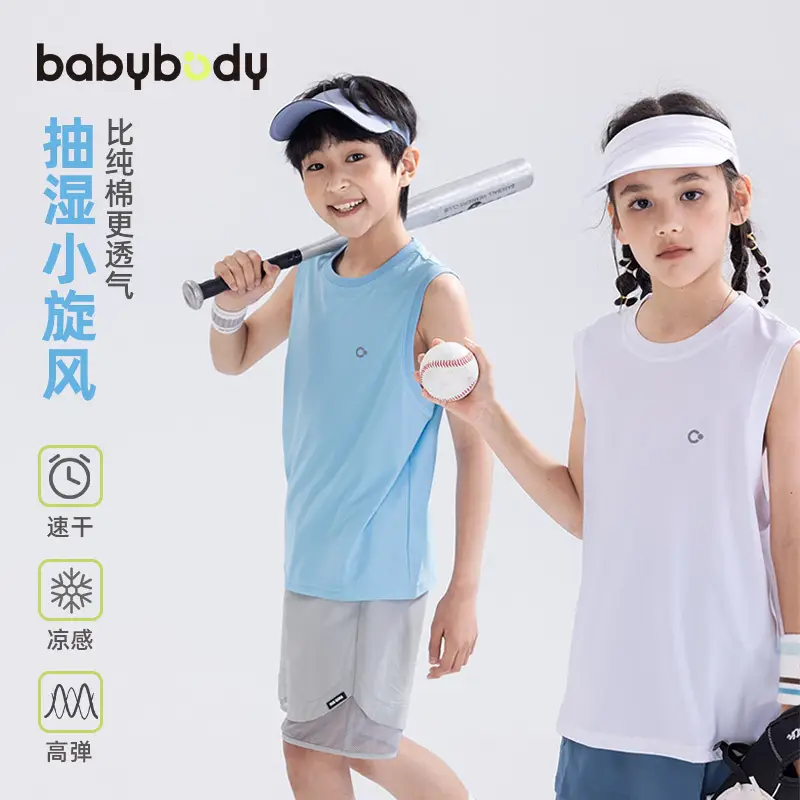 Kids Sports Vest Moisture Wicking 2025 Summer - Image 3