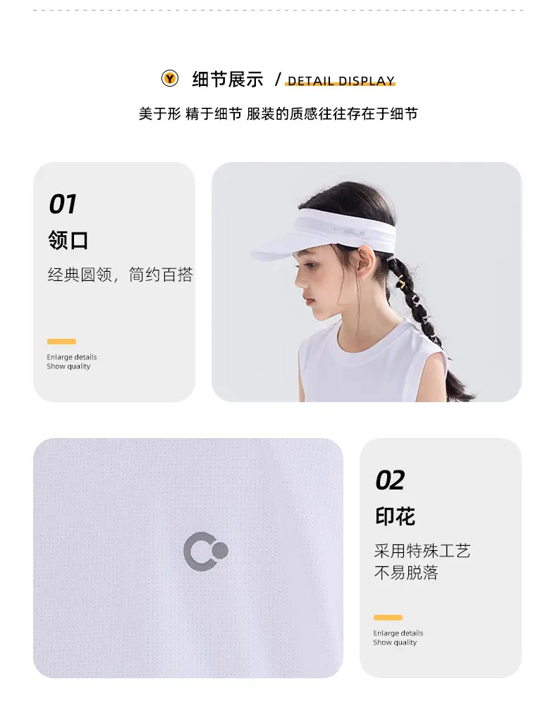 Kids Sports Vest Moisture Wicking 2025 Summer — feature 4