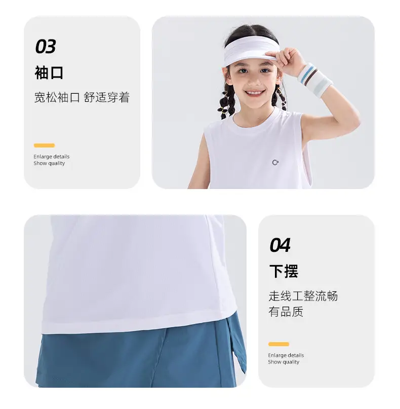 Kids Sports Vest Moisture Wicking 2025 Summer — feature 5