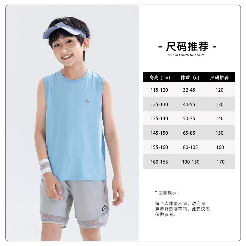 Kids Sports Vest Moisture Wicking 2025 Summer - Image 2