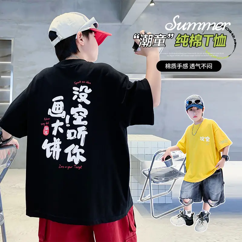 Boys Black Graphic T-Shirt 2025 New Arrival - Image 3