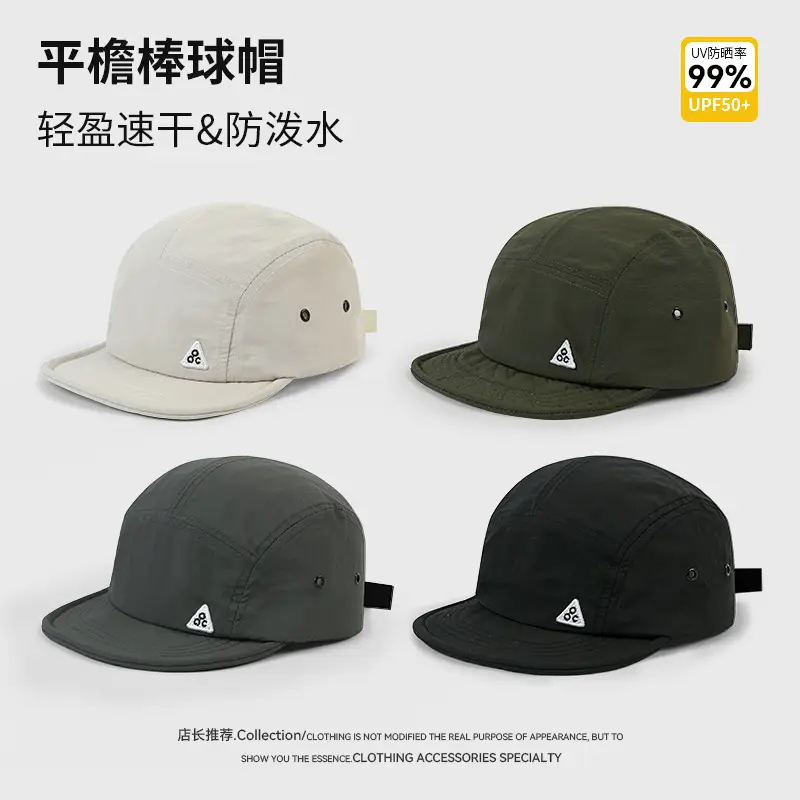 Olive Green Men's Flat Cap Sun Hat Quick Dry Outdoor Hiking - Image 7
