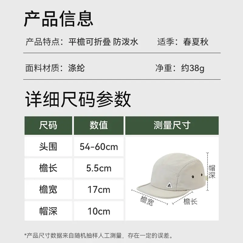 Olive Green Men's Flat Cap Sun Hat Quick Dry Outdoor Hiking - Image 9