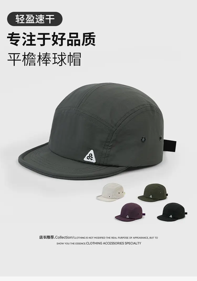 Olive Green Men's Flat Cap Sun Hat Quick Dry Outdoor Hiking — feature 2