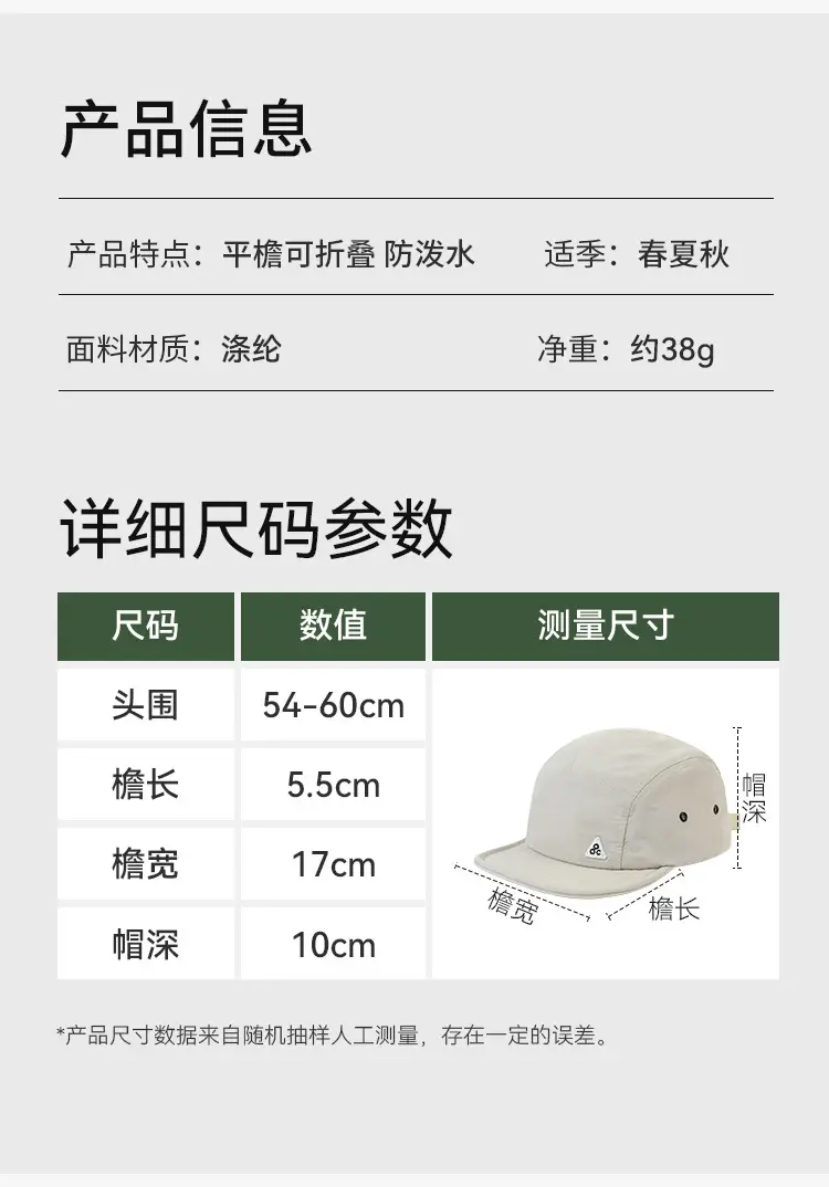 Olive Green Men's Flat Cap Sun Hat Quick Dry Outdoor Hiking — feature 3