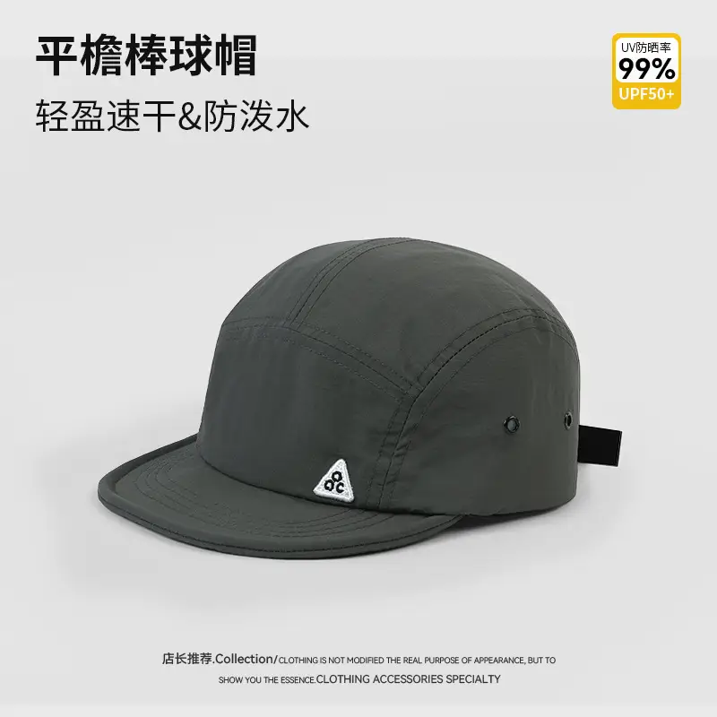 Olive Green Men's Flat Cap Sun Hat Quick Dry Outdoor Hiking - Image 2
