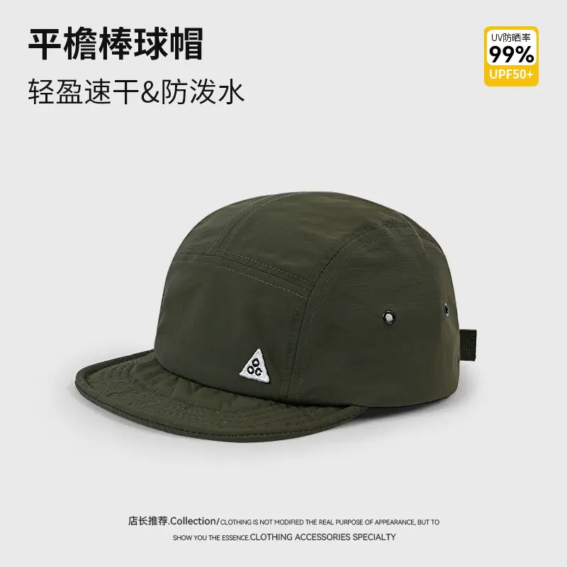 Olive Green Men's Flat Cap Sun Hat Quick Dry Outdoor Hiking - Image 3